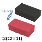 画像6: 【クリスマス/シュトーレン】ペール（ブラック）　2サイズ　100個入／単価　173.50〜209.50円 (6)