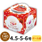 画像1: 【Xmasデコ】TDコットン　4.5号/5号/6号　100枚入　／単価 112.50〜196.50円 (1)