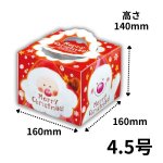 画像2: 【Xmasデコ】TDコットン　4.5号/5号/6号　100枚入　／単価 112.50〜196.50円 (2)