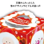 画像6: 【Xmasデコ】TDコットン　4.5号/5号/6号　100枚入　／単価 112.50〜196.50円 (6)
