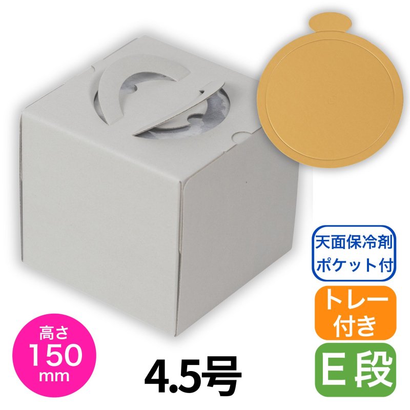 画像1: 【通年・Xmasデコ】マットグレーデコ3号 + トレー　100枚セット／セット単価　188円 (1)