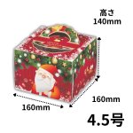 画像2: 【Xmasデコ】TDヒイラギ（140H）4.5号/5号/S6号　100枚入／　単価 112.50〜196.50円 (2)