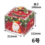 画像4: 【Xmasデコ】TDヒイラギ（140H）4.5号/5号/S6号　100枚入／　単価 112.50〜196.50円 (4)