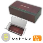 画像1: 【クリスマス】ホーリーシュトーレン／単価　129円 (1)