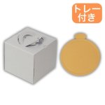 画像3: 【通年・Xmasデコ】マットグレーデコ3号 + トレー　100枚セット／セット単価　188円 (3)