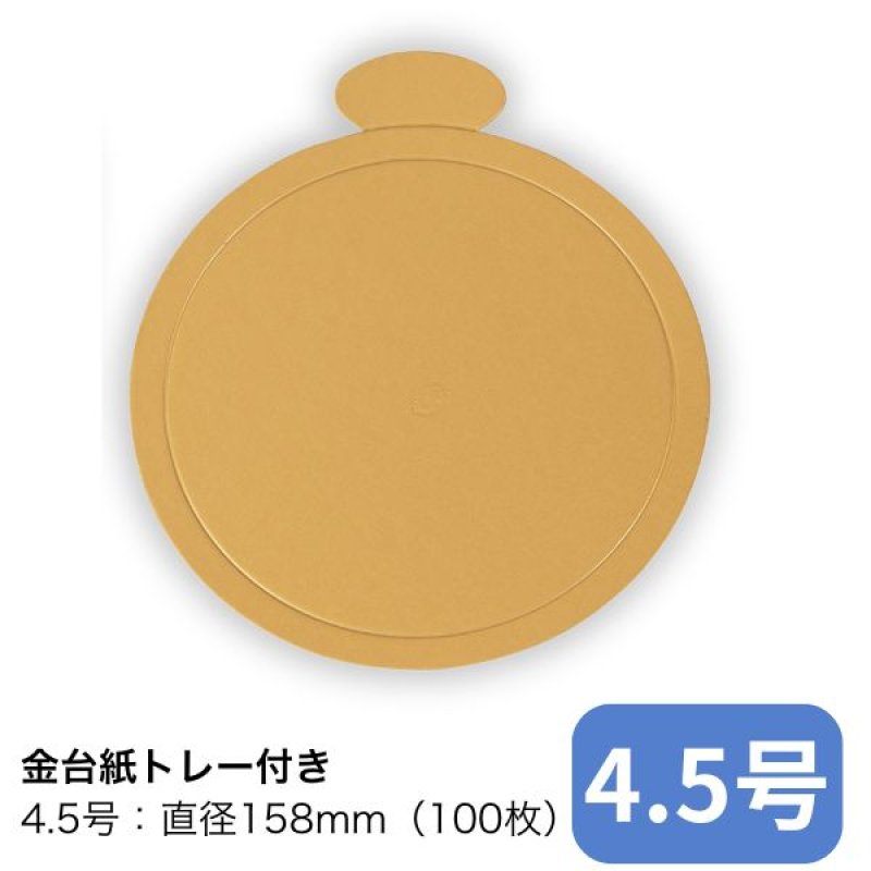 画像4: 【通年・Xmasデコ】マットグレーデコ3号 + トレー　100枚セット／セット単価　188円 (4)