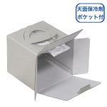 画像5: 【通年・Xmasデコ】マットグレーデコ3号 + トレー　100枚セット／セット単価　188円 (5)