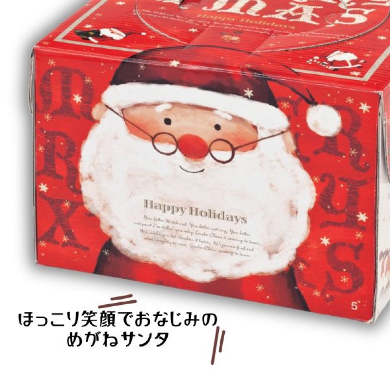画像8: 【Xmasデコ】めがねサンタ（H130/H150）　4.5号/5号/6号/7号　100枚入／　単価 1144〜300.50円 (8)
