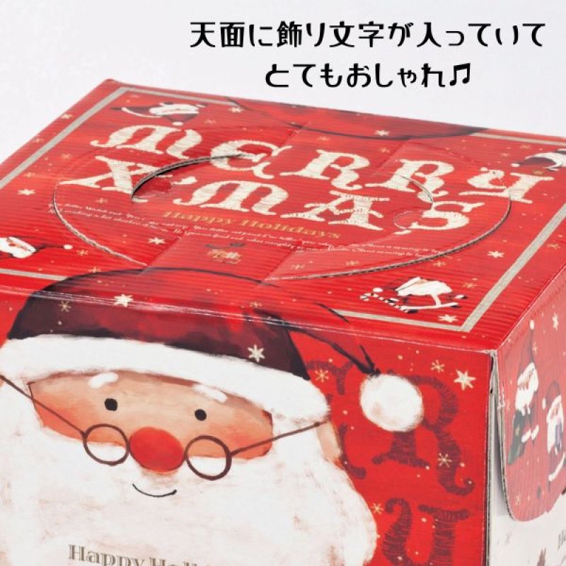 画像9: 【Xmasデコ】めがねサンタ（H130/H150）　4.5号/5号/6号/7号　100枚入／　単価 1144〜300.50円 (9)