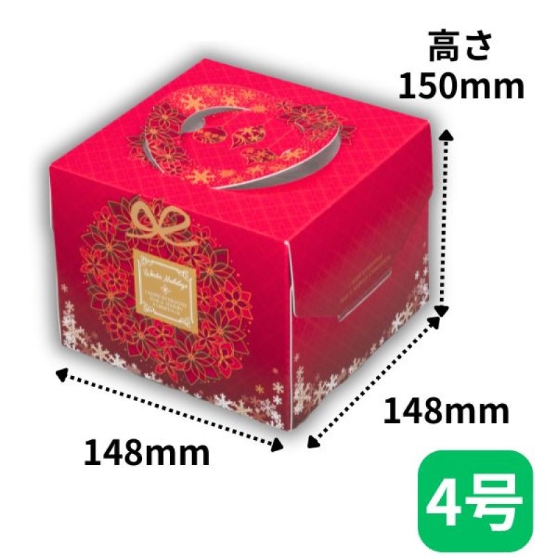 画像2: 【Xmasデコ／ミニデコ(トレー付き)】モンリース　4号　トレー付き　100枚入／　単価 341.50円 (2)