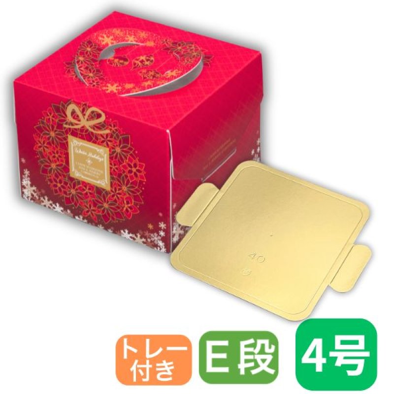 画像3: 【Xmasデコ／ミニデコ(トレー付き)】モンリース　4号　トレー付き　100枚入／　単価 341.50円 (3)