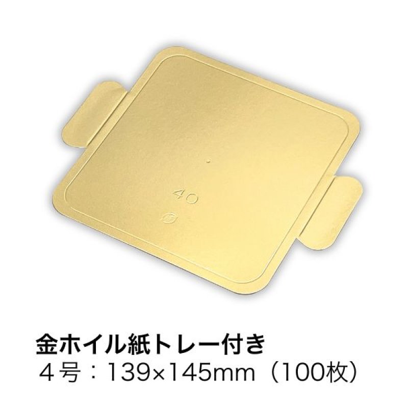 画像4: 【Xmasデコ／ミニデコ(トレー付き)】モンリース　4号　トレー付き　100枚入／　単価 341.50円 (4)
