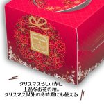 画像5: 【Xmasデコ／ミニデコ(トレー付き)】モンリース　4号　トレー付き　100枚入／　単価 341.50円 (5)
