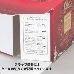 画像9: 【Xmasデコ／ミニデコ(トレー付き)】モンリース　4号　トレー付き　100枚入／　単価 341.50円 (9)