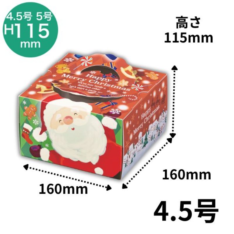 画像2: 【Xmasデコ】TDネージュ（115H）4.5号/5号＠1枚あたり101.50〜109円 (2)