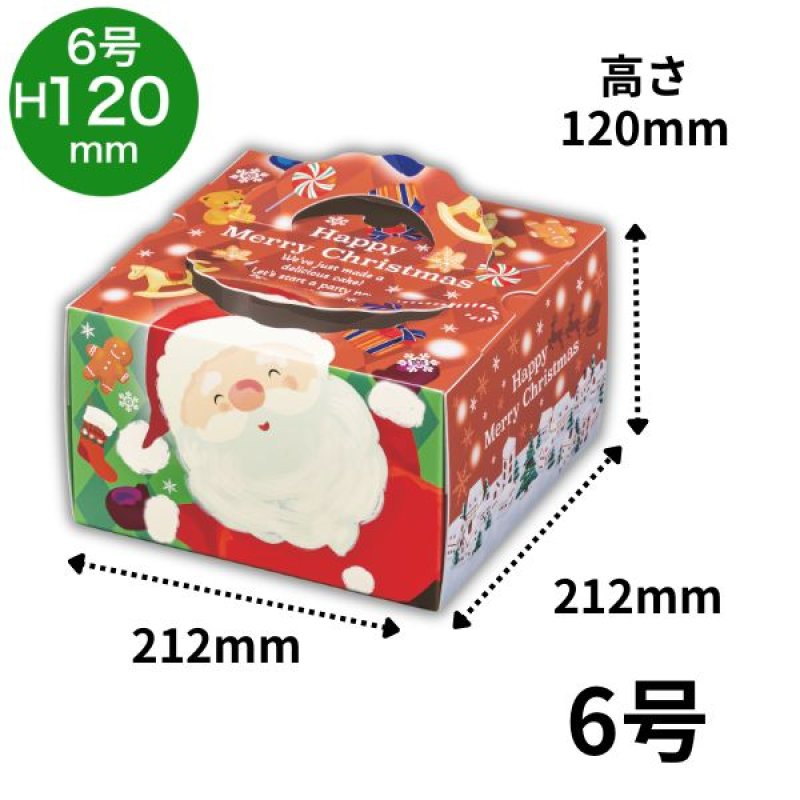 画像2: 【Xmasデコ】TDネージュ（120H/130H）6号/7号　50〜100枚／　単価 147.50〜190.50円 (2)