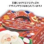 画像5: 【Xmasデコ】TDネージュ（115H）4.5号/5号＠1枚あたり101.50〜109円 (5)