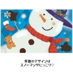 画像7: 【Xmasデコ】TDネージュ（115H）4.5号/5号＠1枚あたり101.50〜109円 (7)