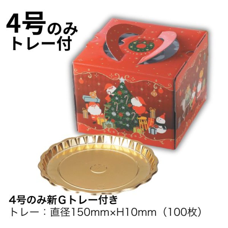 画像3: 【Xmasデコ】ペールノエル4号（4号のみトレー付）/5号/6号　各サイズ100枚入り／　単価 129〜203円 (3)