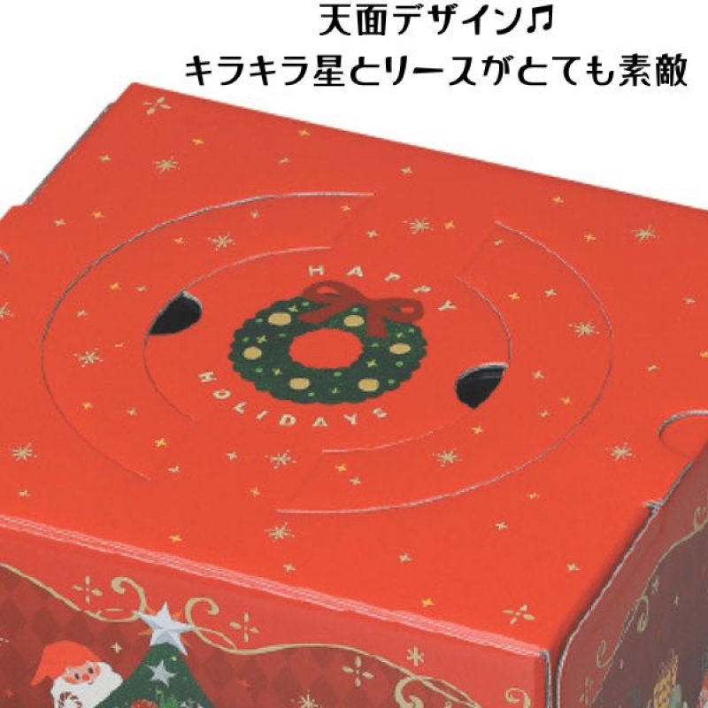 画像8: 【Xmasデコ】ペールノエル4号（4号のみトレー付）/5号/6号　各サイズ100枚入り／　単価 129〜203円 (8)