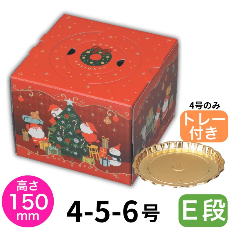 画像1: 【Xmasデコ】ペールノエル4号（4号のみトレー付）/5号/6号　各サイズ100枚入り／　単価 129〜203円 (1)