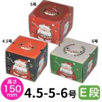 画像1: 【Xmasデコ】サンタスティ　4.5号/5号/6号　各サイズ100枚入／　単価 144〜205円 (1)