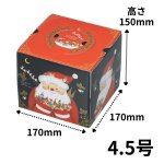 画像2: 【Xmasデコ】サンタスティ　4.5号/5号/6号　各サイズ100枚入／　単価 144〜205円 (2)
