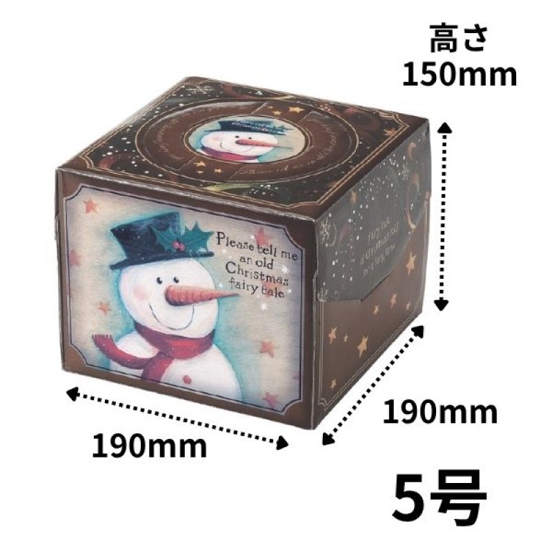 画像2: 【Xmasデコ】スノーロワイヤル　5号/6号/7号　各サイズ50〜100枚入／　単価 155.50〜300.50円 (2)