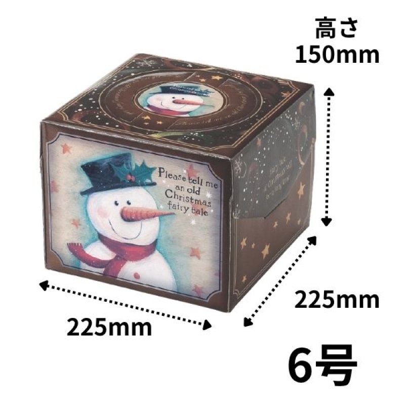 画像3: 【Xmasデコ】スノーロワイヤル　5号/6号/7号　各サイズ50〜100枚入／　単価 155.50〜300.50円 (3)