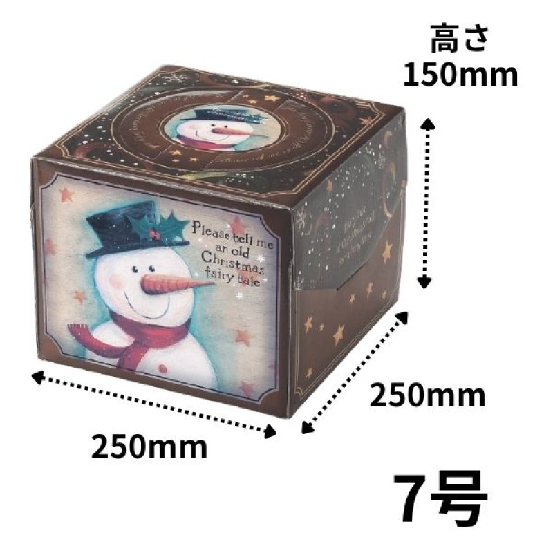 画像4: 【Xmasデコ】スノーロワイヤル　5号/6号/7号　各サイズ50〜100枚入／　単価 155.50〜300.50円 (4)
