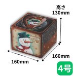 画像2: 【Xmasデコ／ミニデコ(トレー付き)】スノーロワイヤル　4号　トレー付き　100枚入／　単価 188円 (2)