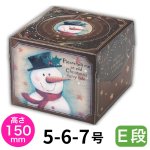 画像1: 【Xmasデコ】スノーロワイヤル　5号/6号/7号　各サイズ50〜100枚入／　単価 155.50〜300.50円 (1)