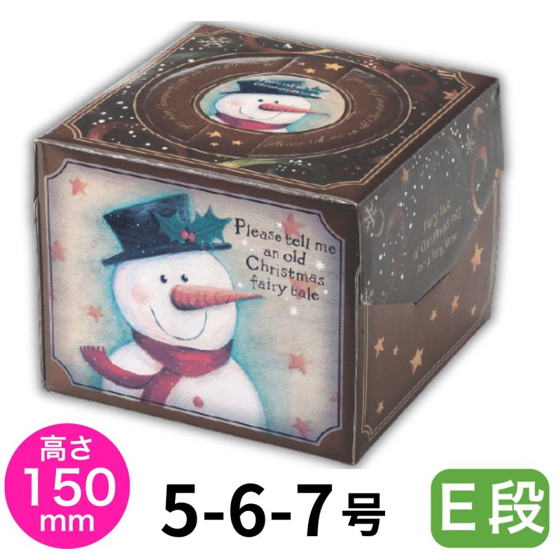 画像1: 【Xmasデコ】スノーロワイヤル　5号/6号/7号　各サイズ50〜100枚入／　単価 155.50〜300.50円 (1)