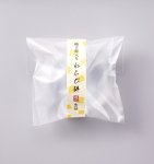 画像2: ※水の毬わらび餅　柚　単品＠1つあたり169円 (2)