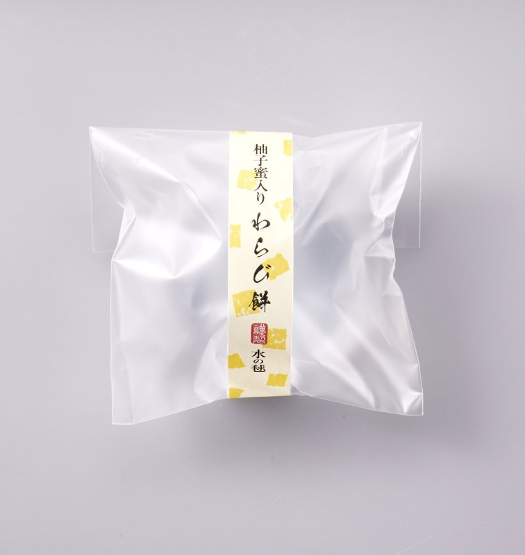 画像2: ※水の毬わらび餅　柚　単品＠1つあたり169円 (2)