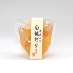 画像2: ※スタンドパックゼリー　単品　／45個入　単価255円 (2)