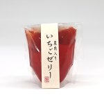 画像4: ※スタンドパックゼリー　単品　／45個入　単価255円 (4)