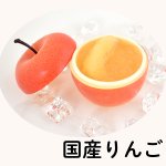 画像3: ※フルーツ・ア・ラ・モード　５個入　／単価　3,563円 (3)