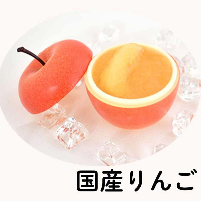 画像3: ※フルーツ・ア・ラ・モード　５個入　／単価　3,563円 (3)