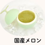 画像7: ※フルーツ・ア・ラ・モード　５個入　／単価　3,563円 (7)