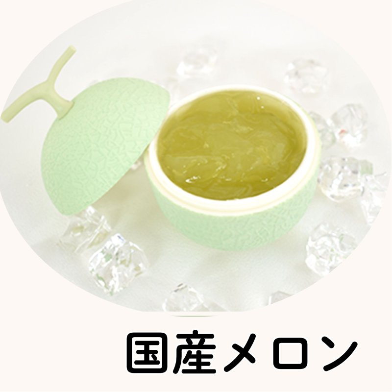 画像7: ※フルーツ・ア・ラ・モード　５個入　／単価　3,563円 (7)