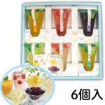 画像1: ※フルーツガーデン　６個入×8箱／　単価　1,725円 (1)