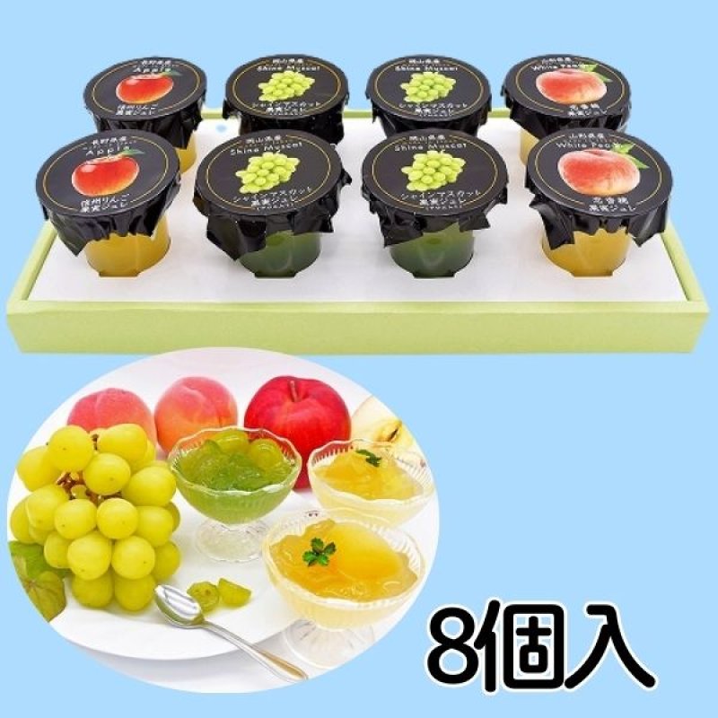 画像1: ※フォレ・ド・フリュイ　８個入／　単価　2100円 (1)