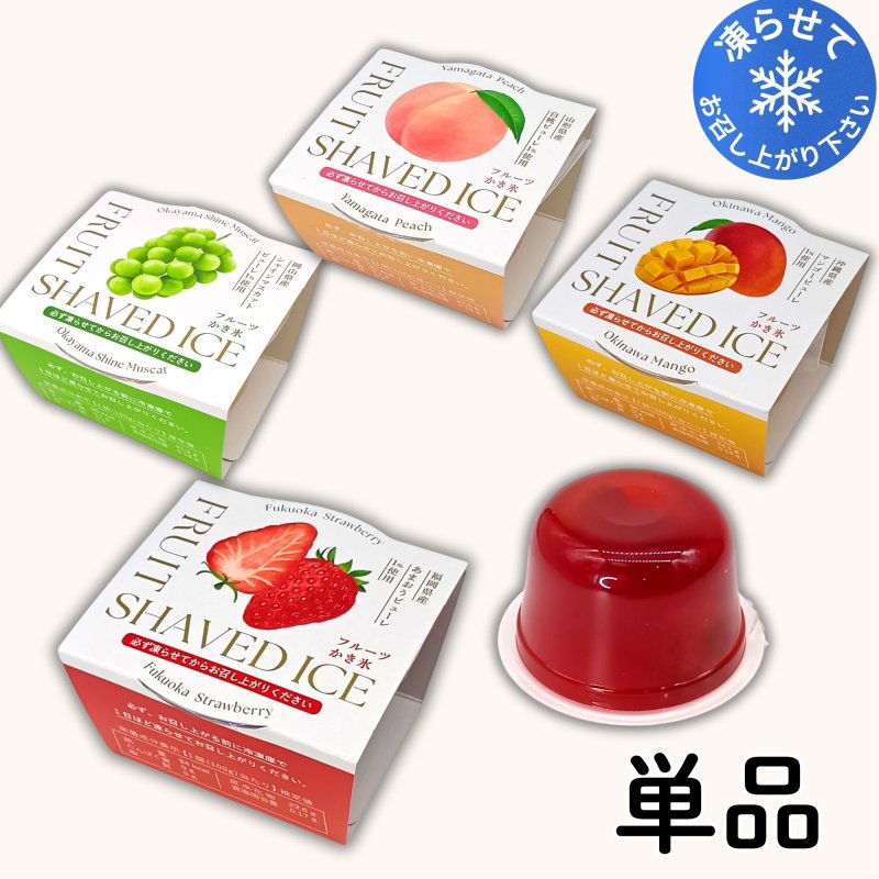 画像1: ※フルーツかき氷　単品／1ロット36個入　単価278円 (1)