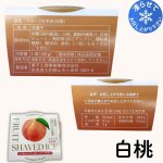 画像5: ※フルーツかき氷　単品／1ロット36個入　単価278円 (5)