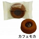 画像7: ※ガトープルポ　4個入/8個入/12個入/16個入＠1箱あたり575〜1875円 (7)