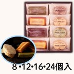 画像1: ※自家挽きアーモンドのガトーセレクション　8個入/12個入/16個入/24個入　／単価　975〜2775円 (1)