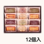 画像4: ※自家挽きアーモンドのガトーセレクション　8個入/12個入/16個入/24個入　／単価　975〜2775円 (4)