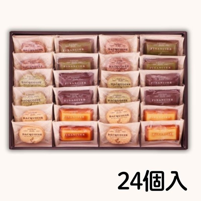 画像8: ※自家挽きアーモンドのガトーセレクション　8個入/12個入/16個入/24個入　／単価　975〜2775円 (8)