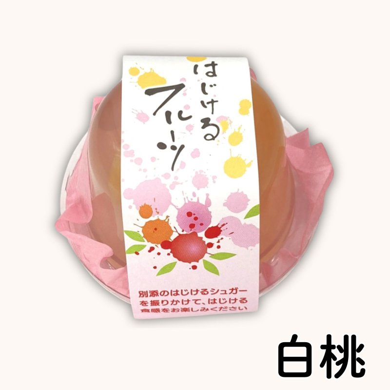 画像2: ※はじけるフルーツ　単品／36個入　単価　251円 (2)